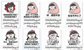 女生等喜欢的人回信息表情包女生等喜欢的人回信息表情图片中文版软件下载