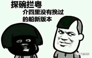 渣渣辉为什么会火与这些80后有关