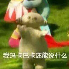 救命啊我要被这群智障笑死了哈哈哈哈哈哈