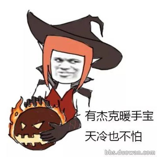 火影斗图表情包完整版天来