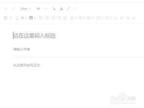 微信公众账号编辑了文章刷新之后又没有了