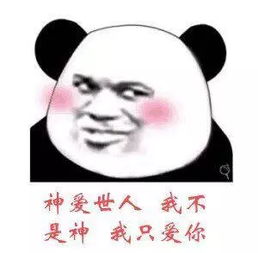 抖音古风文言情话表情包分享