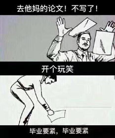 这个雕塑,你为什么可以做到扔书网友脑补了无数个故事,还做出了表情包