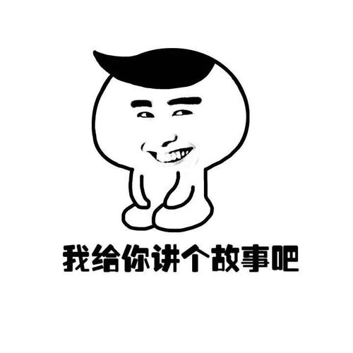 有哪些专用于撩妹撩汉的表情图