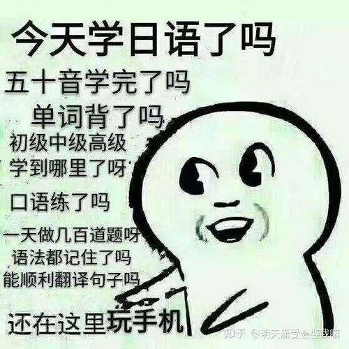 日语能力考试真的那么好过么