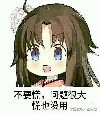 什么叫tm的孤独