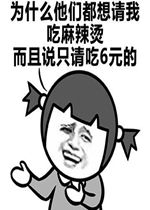 装纯洁表情包好玩吗装纯洁表情包怎么玩用户评论