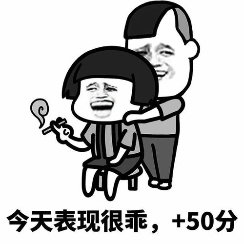 蘑菇头表情包该睡觉你不睡,医院等你来缴费
