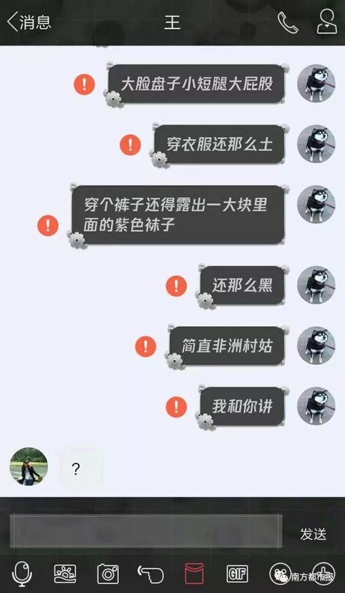 昨晚qq出故障,红色感叹号被网友玩坏了