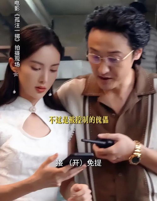 孤注一掷金晨失身多次隐晦拍,网友被骗女子不可能完璧回来