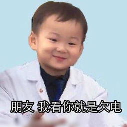 那些被职业耽误的段子手医生与病友的对话,看完没忍住笑出了猪叫