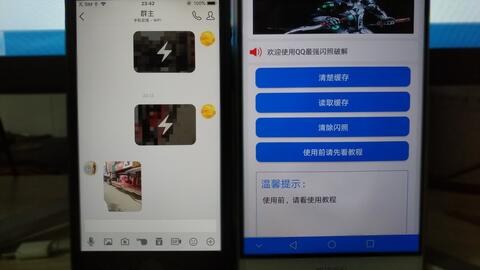 遇到在微信上吹牛的,可以这样回怼简直太爽了,让吹牛者无语