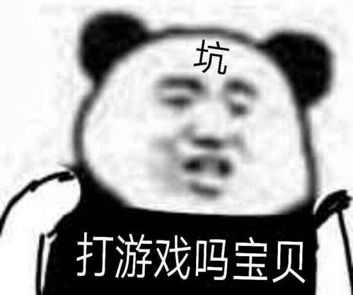 男生带妹都是什么心理哦
