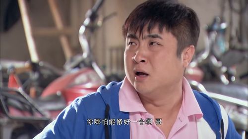 大村官乔杉修睿抱怨生活,说男子的坏话,结果人家就在身后