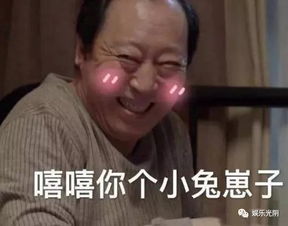 都挺好剧组重聚庆功,倪大红最潮,李念最美,郭京飞最皮