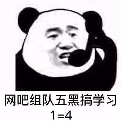 容桂有公司招人打游戏,500一天,每天12小时你敢去应聘吗