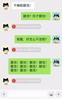 微信系统提示表情包微信