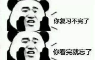 微信名表情包真实的你