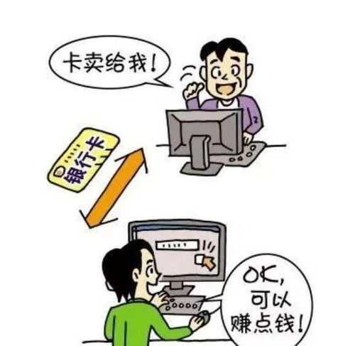 轻轻松松赚大钱表情包层高