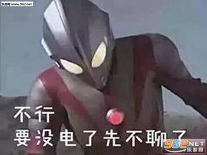 你发狂你发情侣头像图片我十几岁给个面子表情包图片下载乐游网游戏下载
