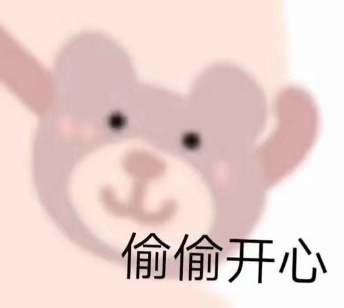 表情包沙雕表情包473期