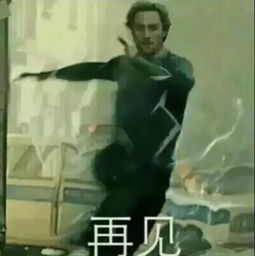 亲爱的你在吗表情包