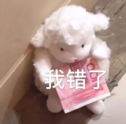 表情包沙雕表情包1487期