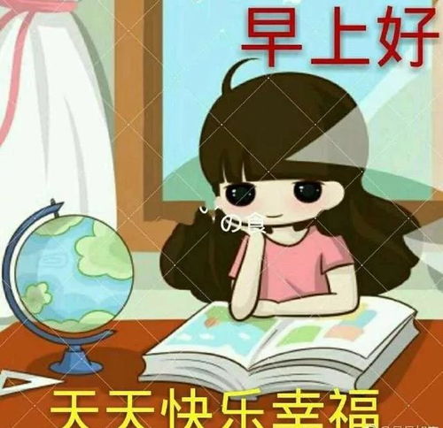 夏天早上好动图表情问候语,2020春天早上好祝福短信句子