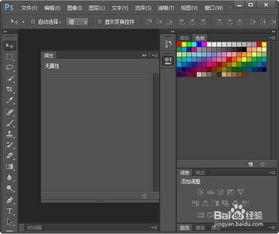 什么图片编辑处理软件简单方便好用