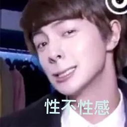 套路表情包喜欢一个人就去表白,万一成了备胎呢