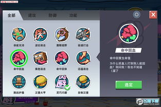 纸盒人大作游戏下载纸盒人大作战安卓版v1.0下载飞翔下载