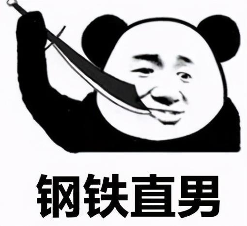 八块腹肌表情包图片豪情