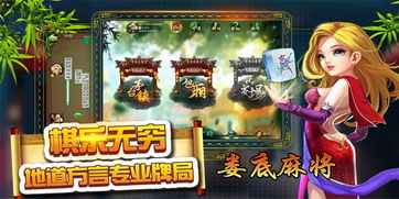 皮皮湖南麻将苹果版下载皮皮湖南麻将ios版下载v1.3.3最新版腾牛苹果网