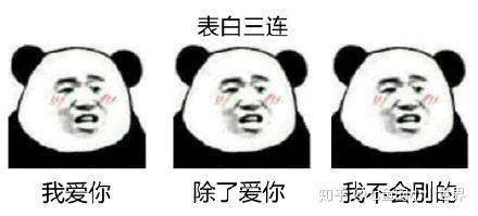 微信上面喜欢用表情包的是怎样的人