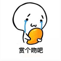 超萌小可爱表情包喜欢吃芒果的小可爱们来报个到腾讯网qq.com