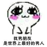 收玫瑰花回复表情包