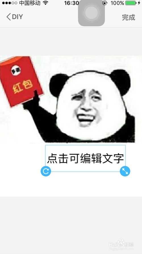 如何制作自定义表情金馆长表情生成器