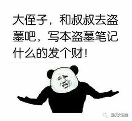 盗墓笔记周边大放送想要你就来