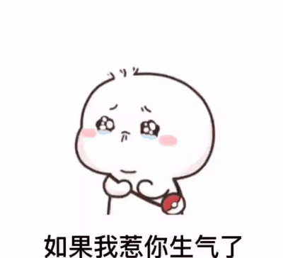 今日份的抖音沙雕表情包