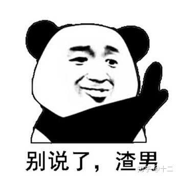 有哪些能死人的表情包