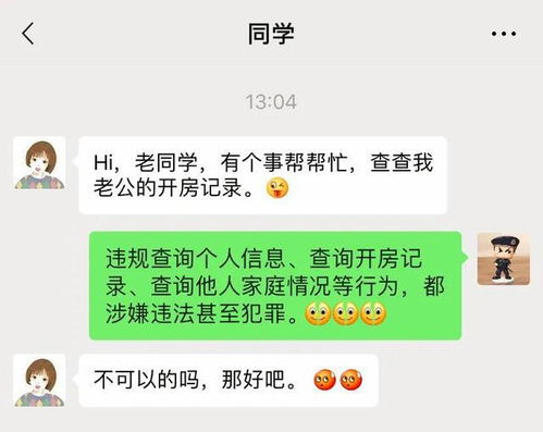 微信表情解释图片大全秒懂