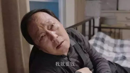 苏大强