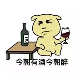 酒桌识人,原来你是这样的环评人