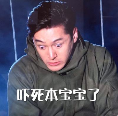 王源,你关系通天了吗