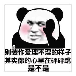 很黄很污的表情包,撩到对象荷尔蒙爆发,敢和对象试试吗