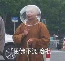 为阻止乘客撒币祈福,看把机场给逼的...