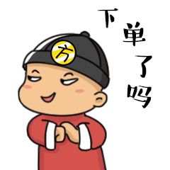 小方微信表情