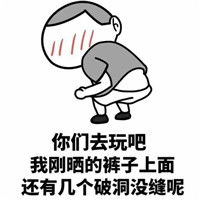 2018最新形容你很穷表情包钱不是问题问题是没钱