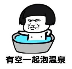 孝感最新最全泡温泉攻略来啦天冷了赶紧收藏