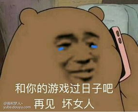 为什么前男友家还老是以为我和他私奔出去住了,我都电话给他妈妈解释清楚了他家里还是这么觉得,我怎么办